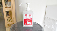 むすび薬局の感染予防対策