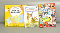 むすび薬局のキッズ用品