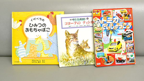 むすび薬局のキッズ用品