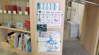 むすび薬局の冊子