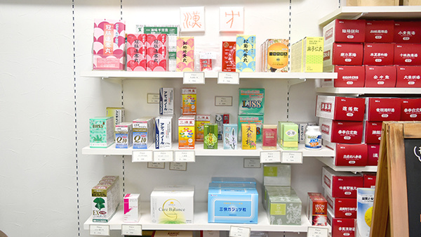 くるみ薬局の一般医薬品