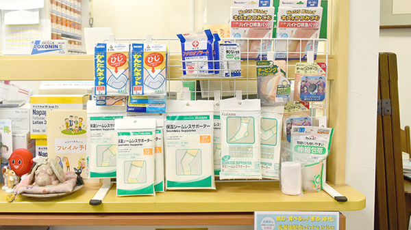 くるみ薬局の雑貨品