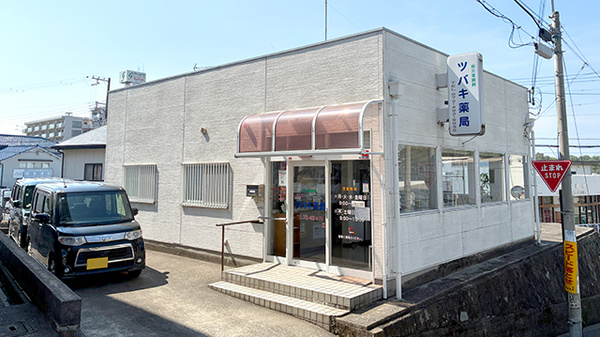 ツバキ薬局　みさき公園店の外観