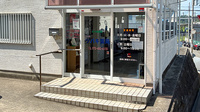 ツバキ薬局　みさき公園店の入口