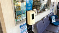 ツバキ薬局　みさき公園店の感染予防対策