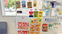 ツバキ薬局　みさき公園店の健康食品