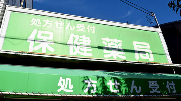 看板