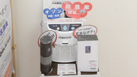 どんぐり薬局　玉造店の感染予防対策