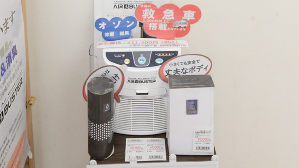 どんぐり薬局　玉造店の感染予防対策
