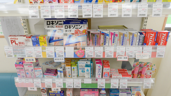 どんぐり薬局　玉造店の一般医薬品