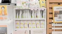 どんぐり薬局　玉造店の健康食品