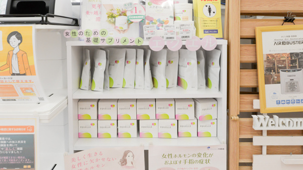 どんぐり薬局　玉造店の健康食品