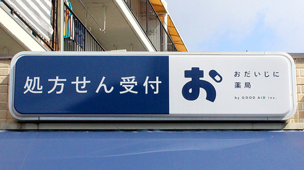 看板