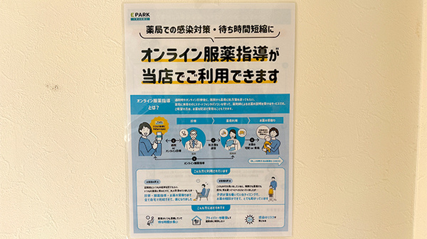 その他サービス