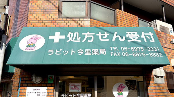 看板