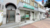 なかむら薬局の外観