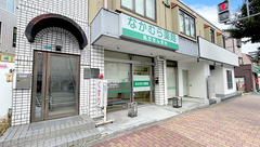 なかむら薬局の外観