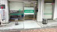 なかむら薬局の入口