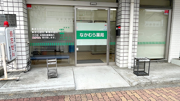 なかむら薬局の入口