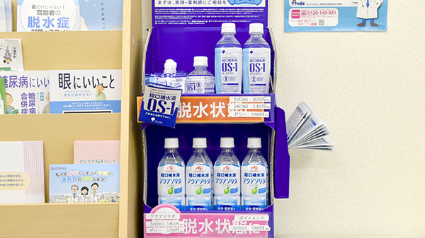 コアラ薬局の飲食物