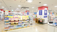 イオン薬局北千里店の外観