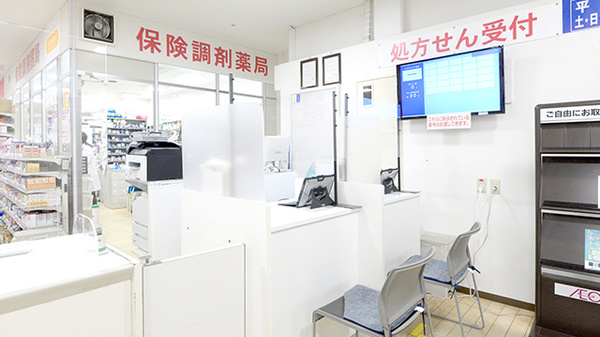イオン薬局北千里店の受付/カウンター