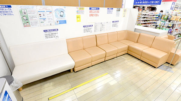 イオン薬局北千里店の待合スペース