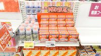 イオン薬局北千里店の一般医薬品