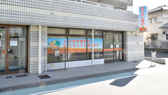 らくだ薬局の外観