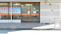 らくだ薬局の入口