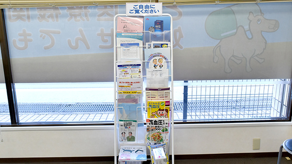 らくだ薬局の冊子