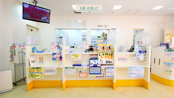 あんず薬局 千里山東店の受付/カウンター