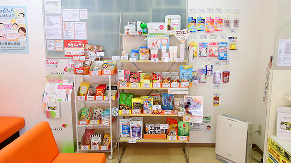 あんず薬局 千里山東店の健康食品