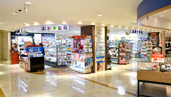 おか薬局の外観