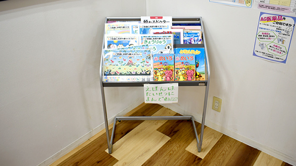 キッズ用品