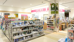 イオン薬局大阪ドームシティ店の外観