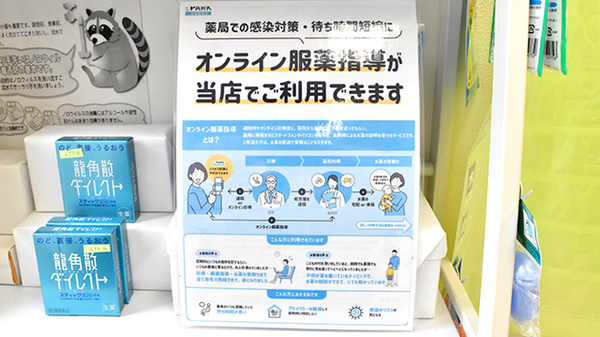 その他サービス