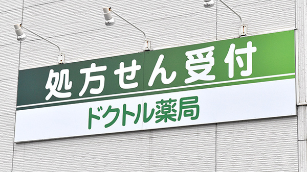 看板