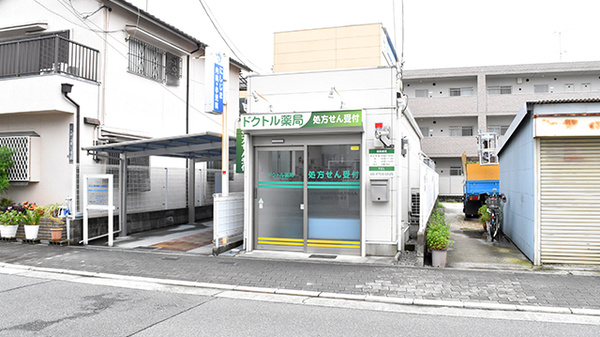 外観