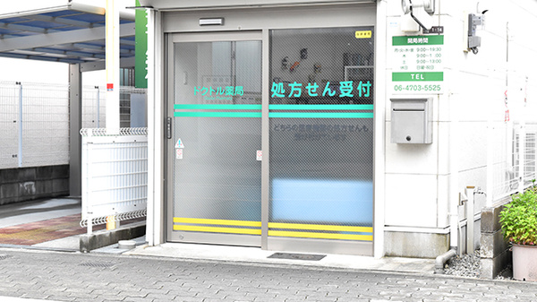 入口