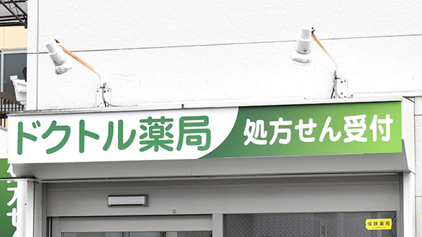 看板