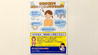 クオール薬局新今里店の相談対応