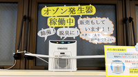 クオール薬局新今里店の感染予防対策