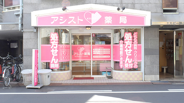 外観