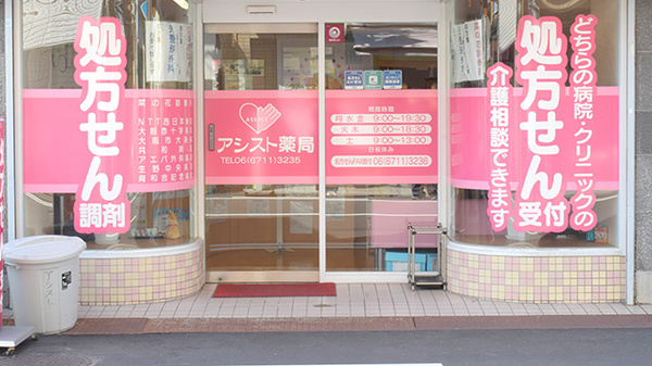 入口
