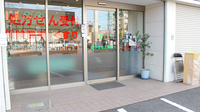 やまもと薬局の入口