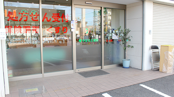 やまもと薬局の入口