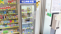 やまもと薬局の飲食物