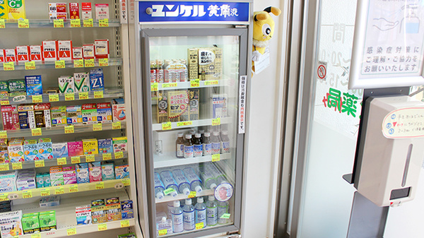 やまもと薬局の飲食物