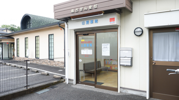 山路薬局　枚方店の入口